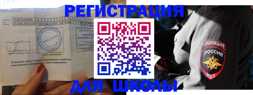 найти адрес прописки в Кувандыке