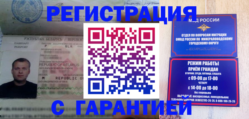 временная регистрация госуслуги в Кувандыке