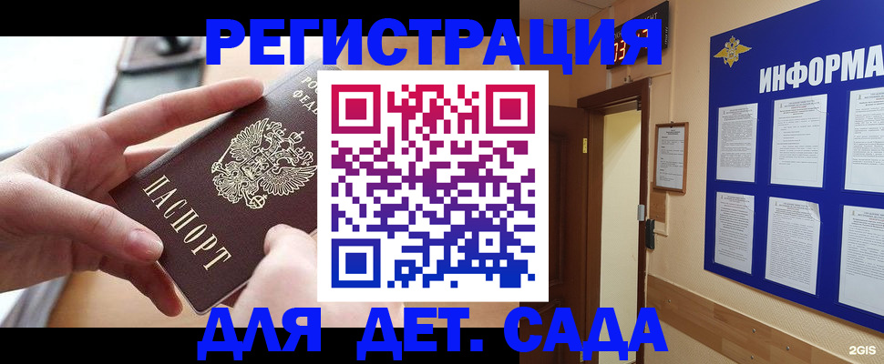 найти адрес прописки в Кувандыке