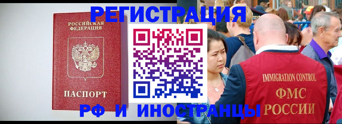 временная регистрация госуслуги в Кувандыке